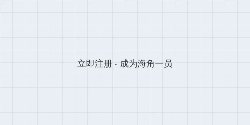 做爱的姿势 用户注册入口